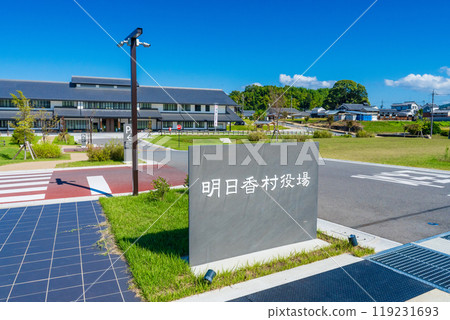 Nara Prefecture Asuka Village Office New Building Sign Nara Prefecture Asuka Village Office New Building Sign 119231693