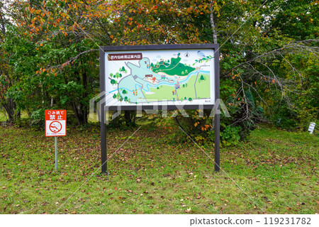 Iwanai Senkyo Guide Map 119231782