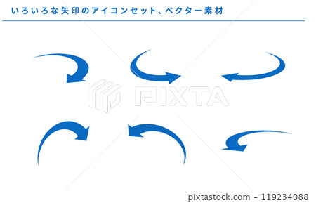 Various blue arrow icon set, vector material Various blue arrow icon set, vector material 119234088