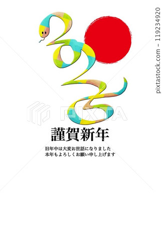 New Year's Card New Year's Card 119234920
