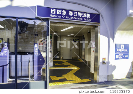 Kasuganomichi Station (Hankyu Line) / 1-chome, Kunikodori, Chuo-ku, Kobe City, Hyogo Prefecture 119235570