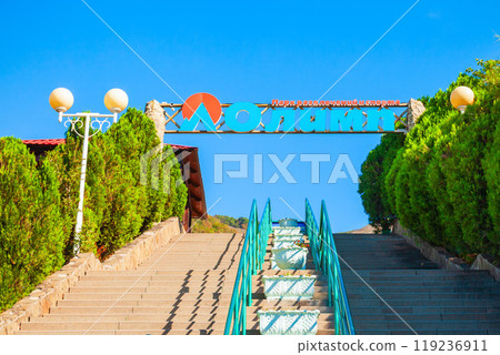 Leisure, Entertainments Olymp Park, Gelendzhik Leisure, Entertainments Olymp Park, Gelendzhik 119236911