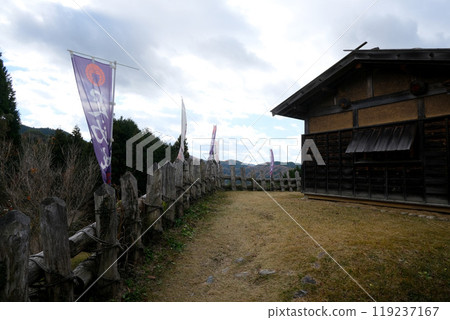Toyota City, Aichi Prefecture_Asuke Castle 16_December 2023 119237167