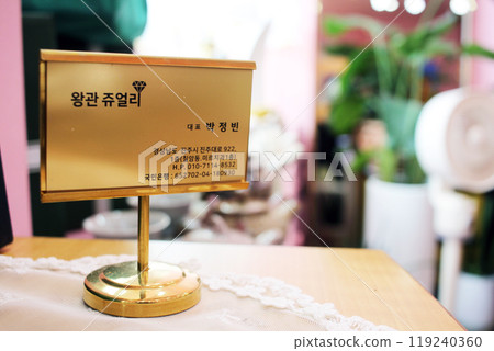 Jinju-si, Gyeongsangnam-do, Republic of Korea - 2024-01-10: Beautiful 24K gold jewelry with designs similar to luxury items on display at a Korean jewelry store Jinju-si, Gyeongsangnam-do, Republic of Korea - 2024-01-10: Beautiful 24K gold jewelry with designs similar to luxury items on display at a Korean jewelry store 119240360