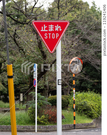 [停止] 監管標誌 330-A“停止” 119241406