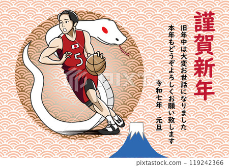 籃球運動員新年賀卡 籃球運動員新年賀卡 119242366