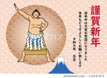 Sumo wrestler New Year's card 119242472