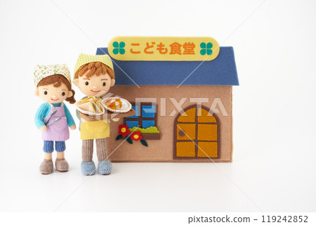 Amigurumi doll - Children's cafeteria image Amigurumi doll - Children's cafeteria image 119242852