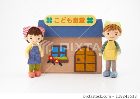 Amigurumi doll Minna no Shokudo image 119243538