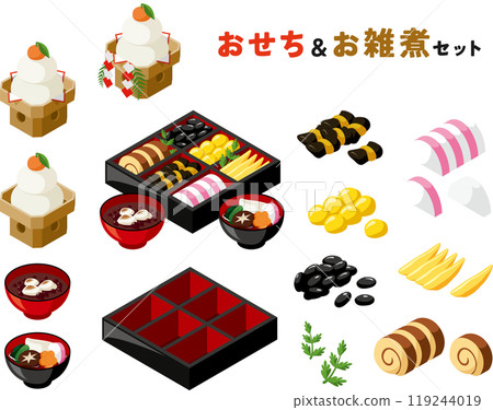 New Year's food and zoni illustration set New Year's food and zoni illustration set 119244019