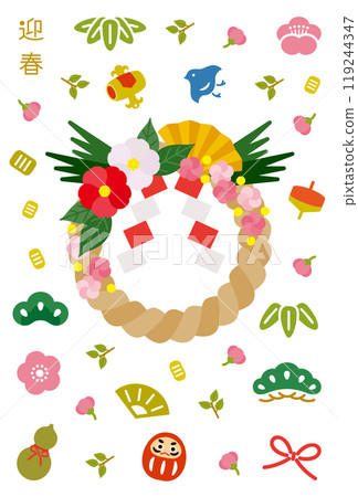 新年素材:色彩繽紛的新年卡片素材,簡單可愛的圓環裝飾,上面鑲嵌著圖標 新年素材:色彩繽紛的新年卡片素材,簡單可愛的圓環裝飾,上面鑲嵌著圖標 119244347