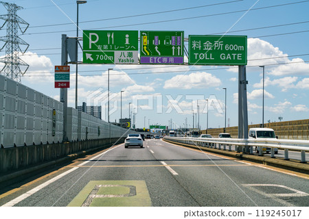 高速公路收費站 八潮 119245017