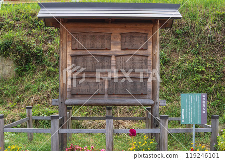 Gifu Prefecture / Notice board at Ochiai-juku on the Nakasendo road (reconstruction) [Kiso Road, September] 119246101