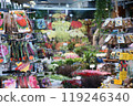 Flower shop in Amsterdam, Netherlands - Hana no Tane 119246340