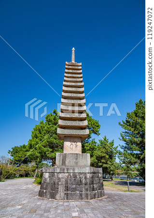 Uji Park Tower Island, Thirteen-story Stone Pagoda, Uji City, Kyoto Prefecture 119247072