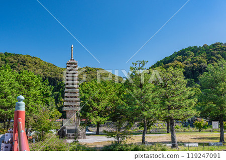 Uji Park Tower Island, Thirteen-story Stone Pagoda, Uji City, Kyoto Prefecture 119247091
