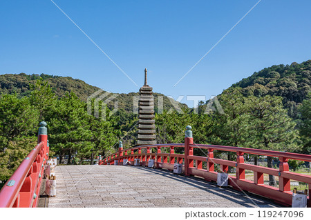 氣泉橋,連接京都府宇治市塔之島的橋樑 氣泉橋,連接京都府宇治市塔之島的橋樑 119247096