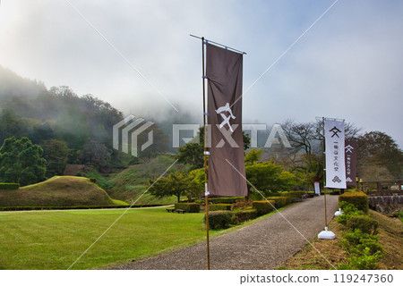 晨霧中一乘的谷朝倉氏遺址 晨霧中一乘的谷朝倉氏遺址 119247360