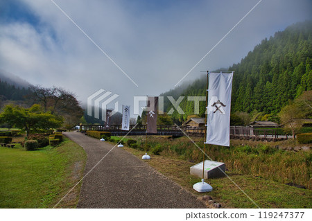 Ichijodani Asakura Clan Ruins in the morning mist Ichijodani Asakura Clan Ruins in the morning mist 119247377