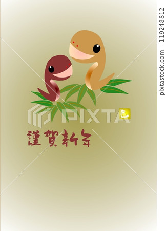 New Year's card of a cute snake parent and child with copy space 119248812