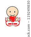 Person holding a heart gift 119249830