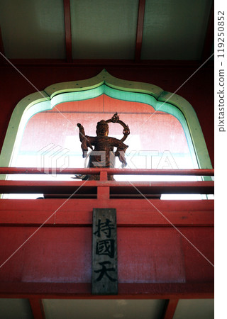 Statue of Kokkito Statue of Kokkito 119250852