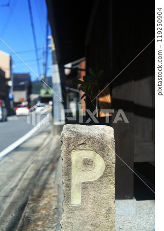 Store parking information Store parking information 119250904
