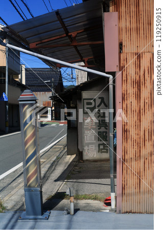 Barber shop pole sign 119250915