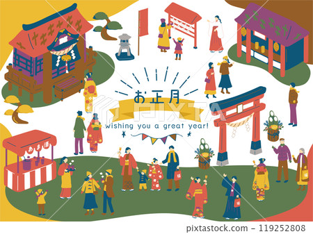 享受新年的人們 119252808