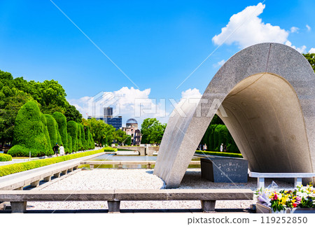 Peace Park with the Atomic Bomb Dome in the background [Image of the Nobel Peace Prize] 119252850