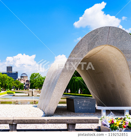 Peace Park with the Atomic Bomb Dome in the background [Image of the Nobel Peace Prize] 119252851