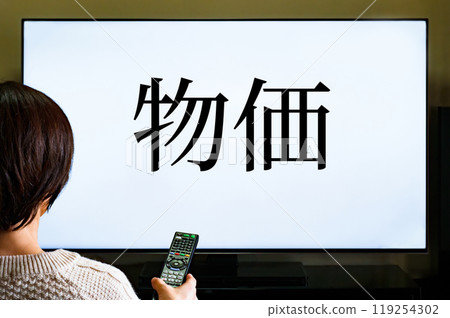 由於增稅、物價上漲，實質工資下降【老百姓的疾苦圖】 119254302