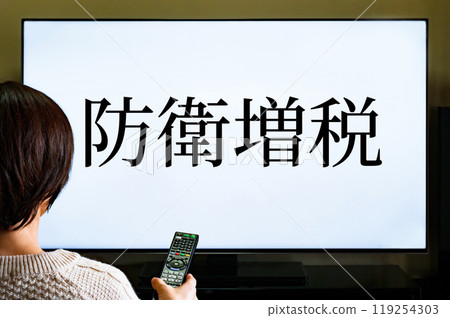 由於增稅、物價上漲，實質工資下降【老百姓的疾苦圖】 119254303