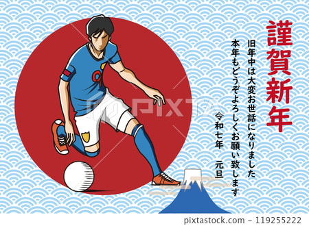 Soccer player's New Year's card 119255222