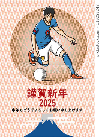 Soccer player's New Year's card 119255248