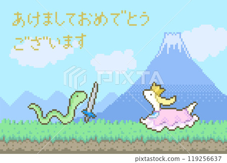 懷舊遊戲風格的像素藝術賀年片素材,英雄蛇與公主終於在富士山前的草原相遇。 懷舊遊戲風格的像素藝術賀年片素材,英雄蛇與公主終於在富士山前的草原相遇。 119256637