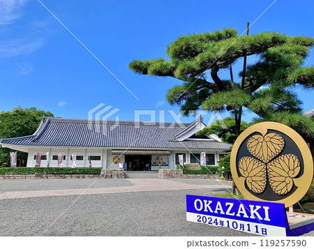 The Mikawa Bushi Ieyasu Museum and a commemorative photo panel of a three-leaf hollyhock tree stand out against the clear blue autumn sky (Okazaki Castle Park/Okazaki City, Aichi Prefecture) 119257590
