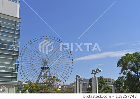 Yokohama Minatomirai 21 Yokohama Minatomirai 21 119257748
