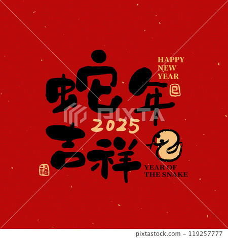 art, arts, asian 119257777