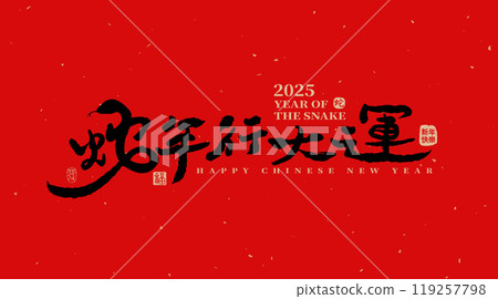 art, arts, asian 119257798