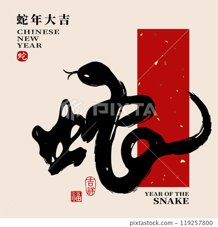 asian, asiatic, asia 119257800