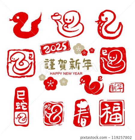2025, asian, asiatic 119257802
