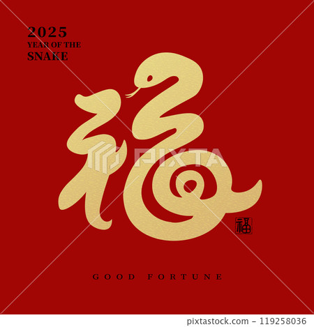 Chinese New Year Snake Design. Year of the Snake. Chinese New Year Snake Design. Year of the Snake. 119258036