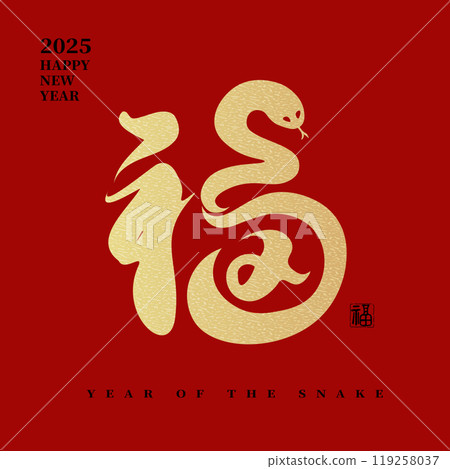 art, arts, asian 119258037