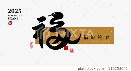 art, arts, asian 119258041
