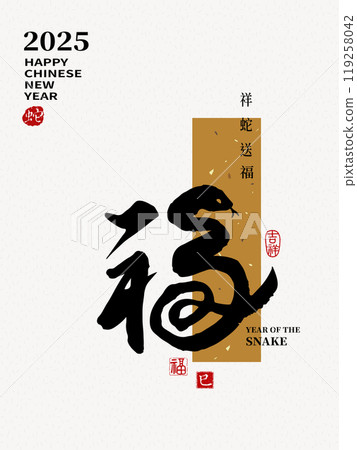 art, arts, asian 119258042