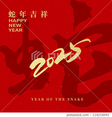 art, arts, asian 119258045