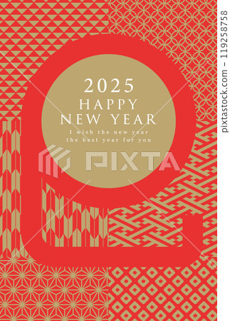 2025蛇年日式新年賀卡模板與蛇的性格 119258758