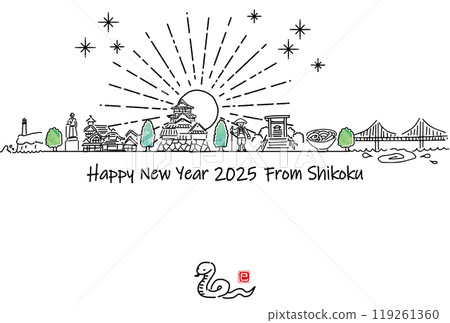 四國旅遊目的地城市景觀2025新年賀卡模板 四國旅遊目的地城市景觀2025新年賀卡模板 119261360
