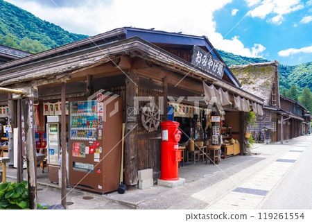 Sato Folk Crafts Shop in Shirakawa-go 119261554